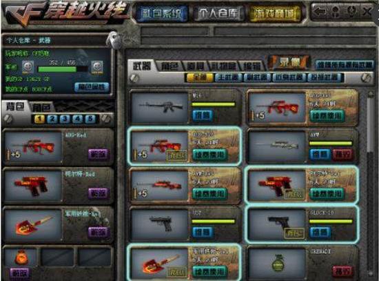 能下滑或被 能下滑或被