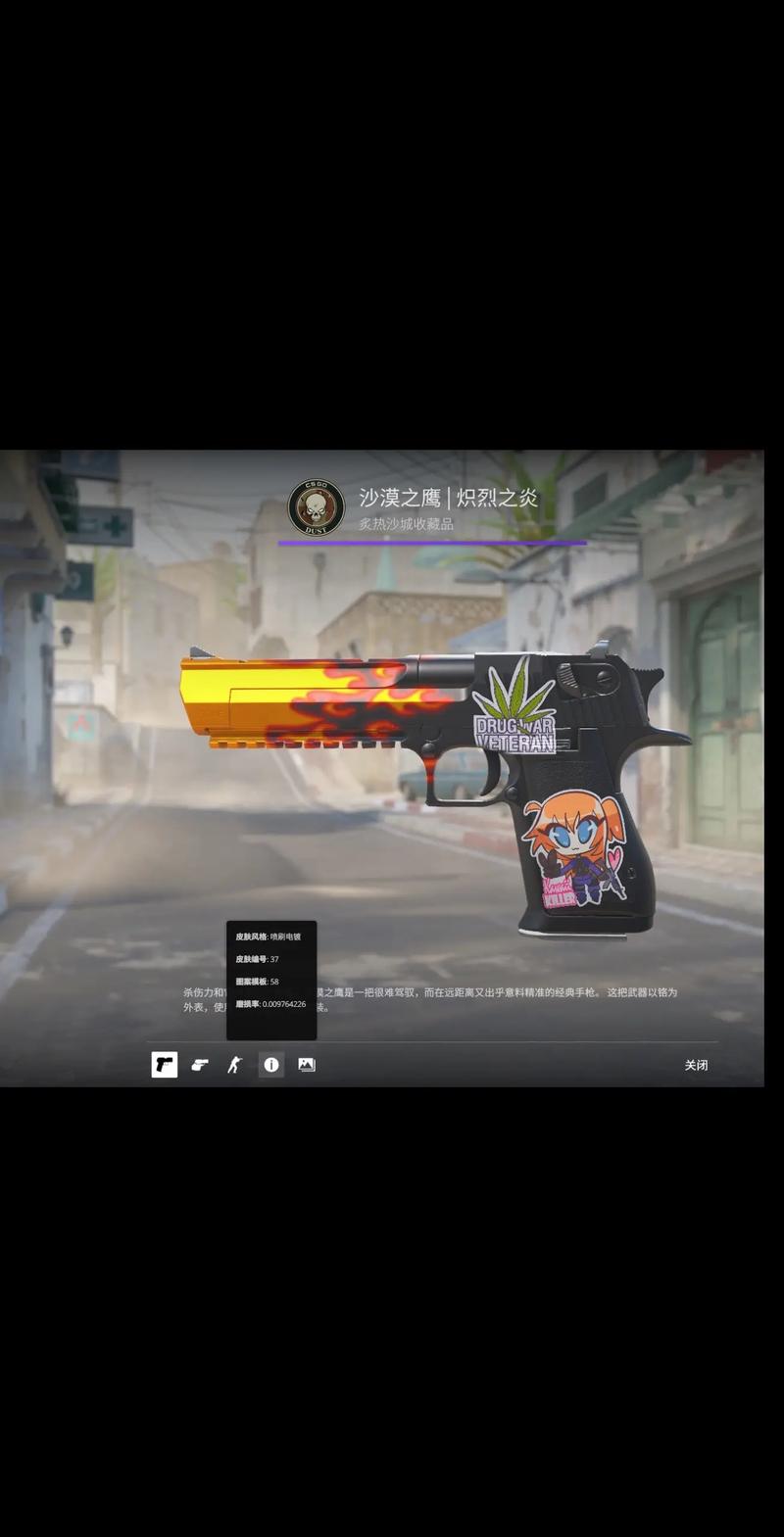 出手重心挪 出手重心挪