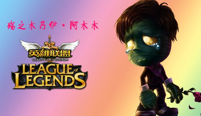 的结论 的结论